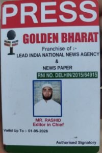 Mr. Rashid's official press ID card for Golden Bharat, identifying him as Editor-in-Chief.