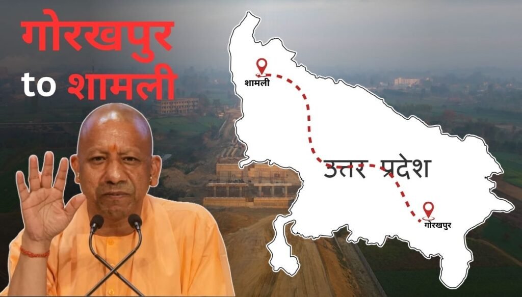 Gorakhpur-Shamli Expressway Route